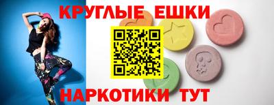 каннабис Севастополь