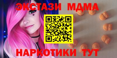 кокс Северобайкальск