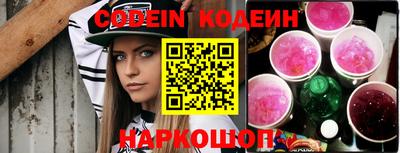 кокс Северобайкальск