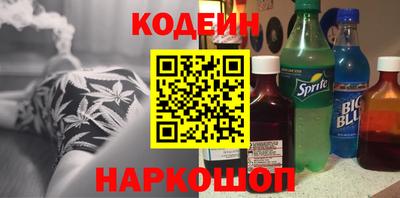 альфа пвп Свободный