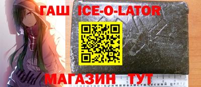 альфа пвп Свободный