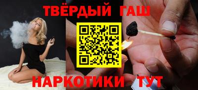 кокс Северобайкальск