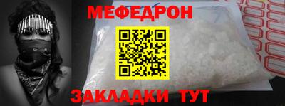кокс Северобайкальск
