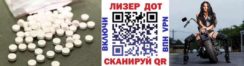 ЛСД экстази кислота Новосибирск