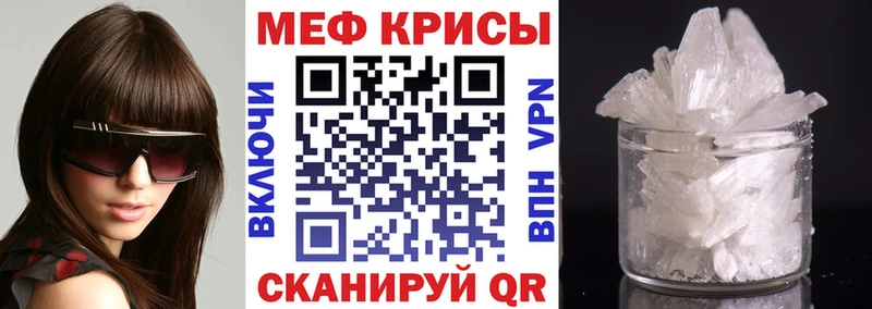 МЯУ-МЯУ мяу мяу  наркотики  Новосибирск 