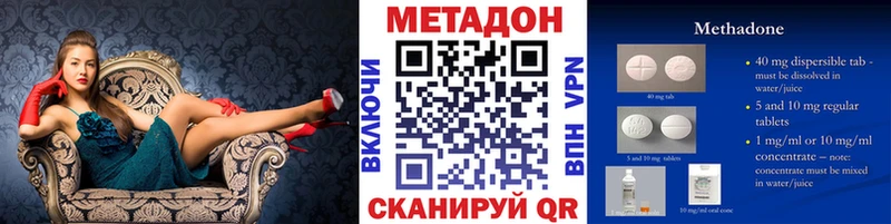 МЕТАДОН мёд  где купить   Новосибирск 