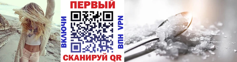 МЕТАМФЕТАМИН Methamphetamine Новосибирск