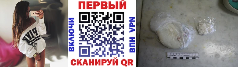 Метамфетамин винт  Новосибирск 