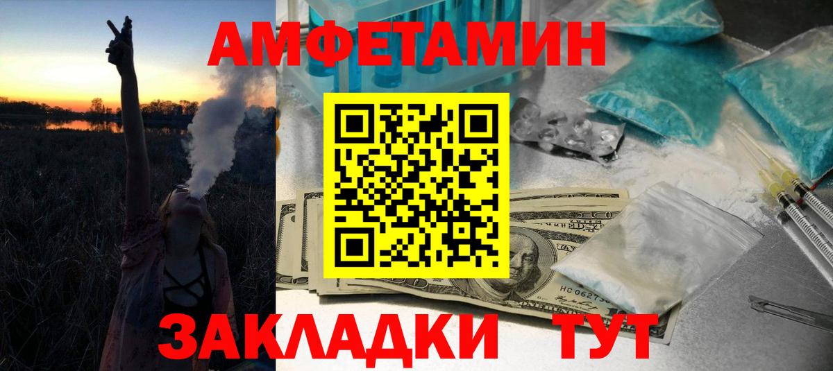 МЕТАМФЕТАМИН  Метамфетамин мет  Новосибирск  Вход с VPN  Метамфетамин мет 