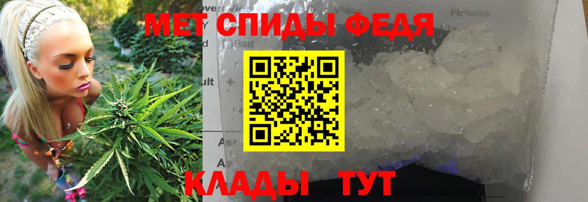 Метамфетамин мет Новосибирск