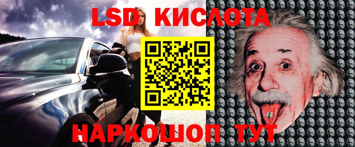 Марки N-bome  Вход с VPN  Новосибирск  Марки NBOMe 1,8мг 